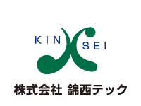 株式会社錦西テック